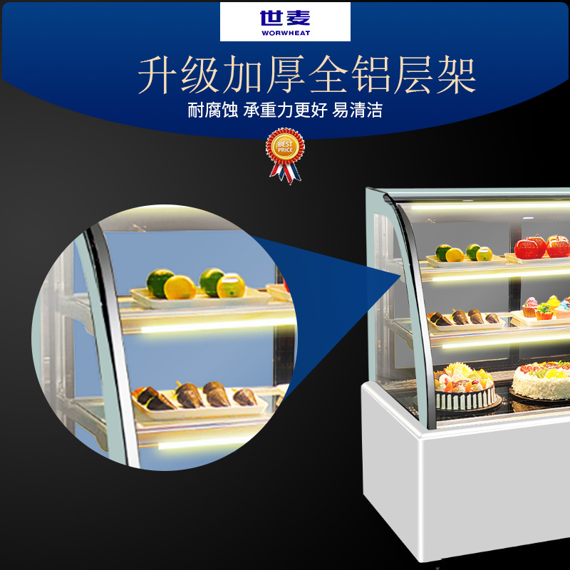 世麦(WORWHEAT) 蛋糕柜 台式冷藏保鲜柜饮料展示柜商用水果立式风冷弧形甜品西点柜[可定制]
