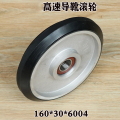 日立电梯导靴轮160*30*6004日立电梯导靴轮滚轮高速梯滚轮飞机轮