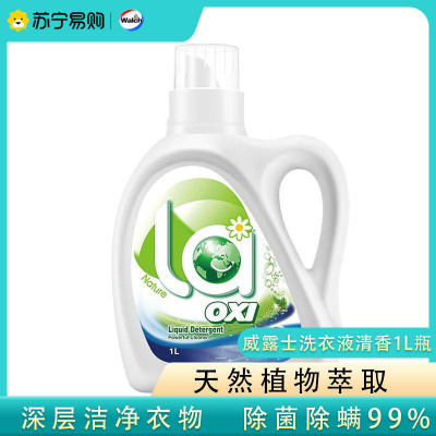 威露士松木洗衣液1L瓶装