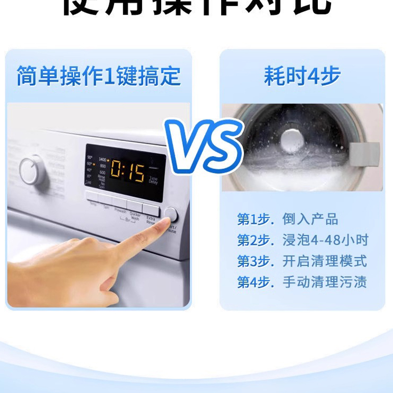 沫檬-洗衣机清洗剂500ml柠檬滚筒波轮洗衣机清洁除菌除水垢清洗去异味洗衣机除菌500mlMMA53-1*1高清大图