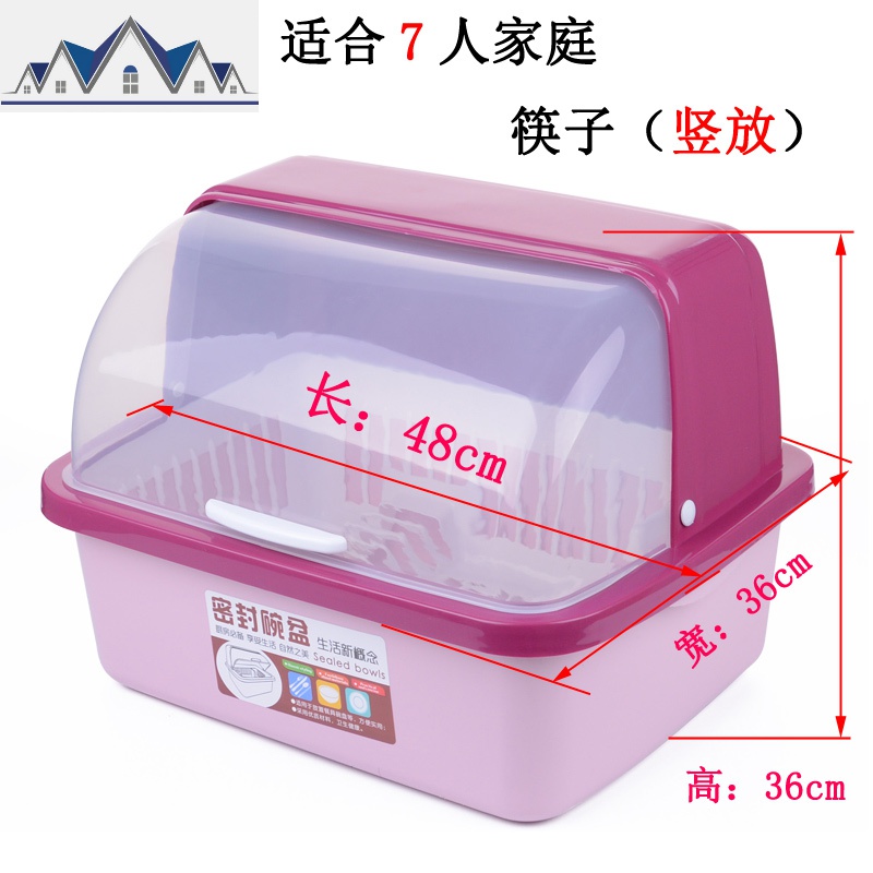 厨房大号塑料碗柜半翻盖放碗箱沥水碗架碗筷收纳盒碗碟置物架家用_14_719 碗柜：玫红：特大号带筷子架