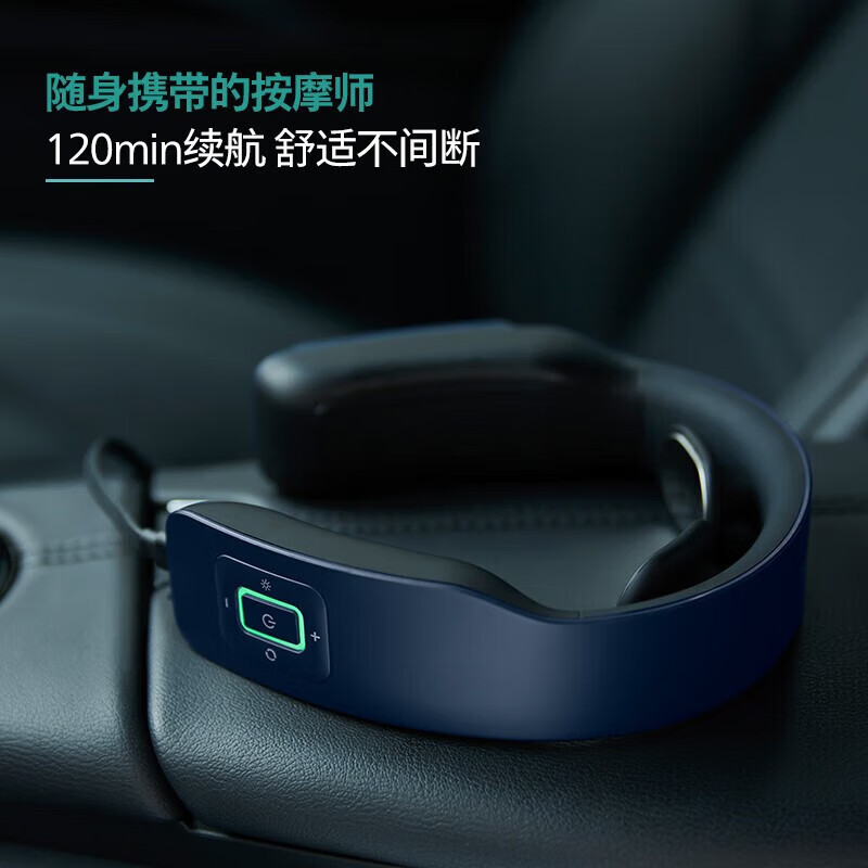 飞利浦(PHILIPS)颈椎按摩器颈部按摩仪肩部按摩器肩颈脖子按摩仪双频脉冲三档热敷按摩枕升级遥控生日礼物高清大图