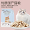诺旦猫粮冻干猫粮2KG全猫期全猫种通用型幼猫成猫老年猫高蛋白鸡肉冻干(发货迅速)