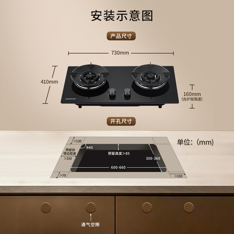 阿诗丹顿(USATON)烟机灶具套装DT932+D32液化气 26立方大吸力挥手智控5.0kw猛火灶高清大图