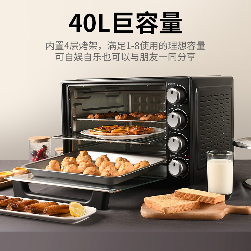 格兰仕电烤箱家用小型烘焙多功能全自动大容量台式烤箱