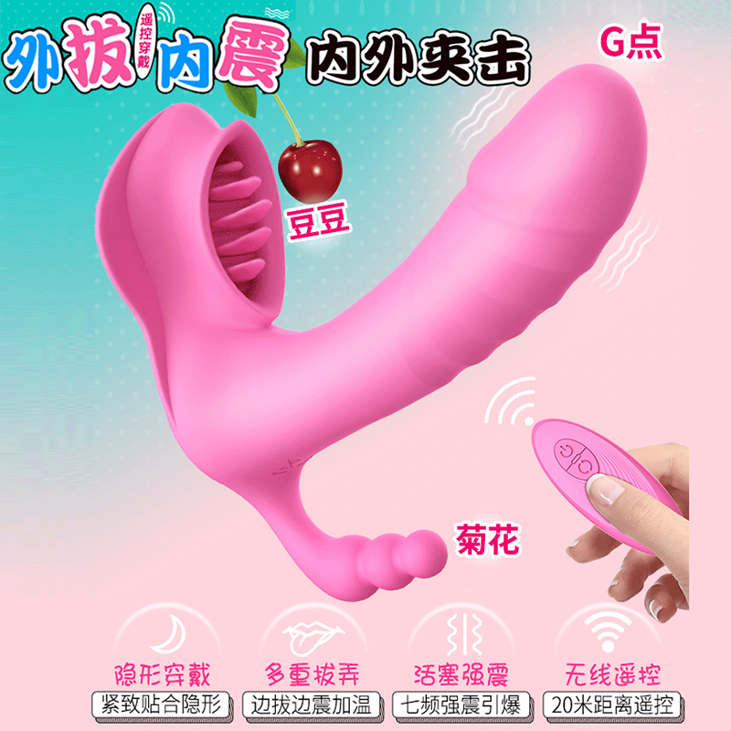 Dibe 成人情趣女性用品自慰器av振震动按摩棒全自动穿戴全身防水静音夫妻私密女性生活系列玩具高潮跳蛋仿真假阳具肛塞炮机