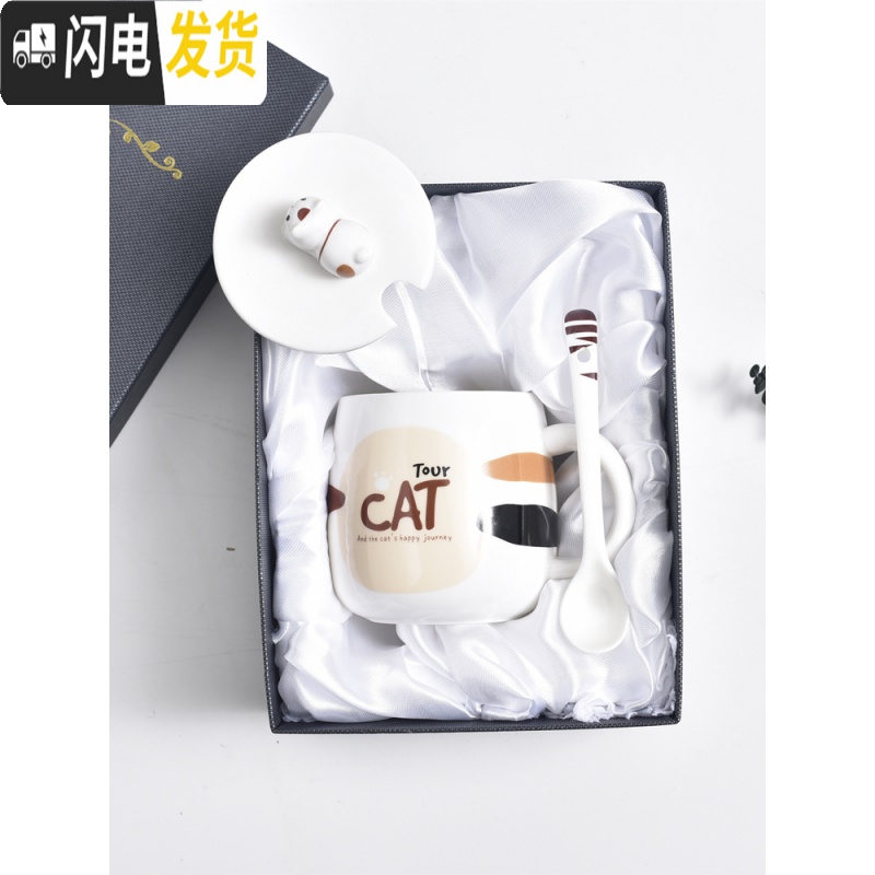 三维工匠可爱猫咪马克杯卡通陶瓷杯子情侣男女水杯咖啡杯带盖勺早餐牛奶杯 手机支架猫咪B款(泡沫装)咖啡器具高清大图