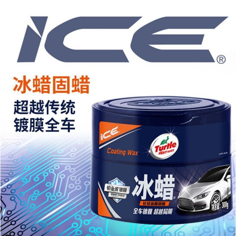 龟牌(Turtle Wax)冰蜡汽车蜡黑白车蜡新车蜡打蜡镀膜去污划痕汽车抛光棕榈蜡汽车用品G-2057 300g