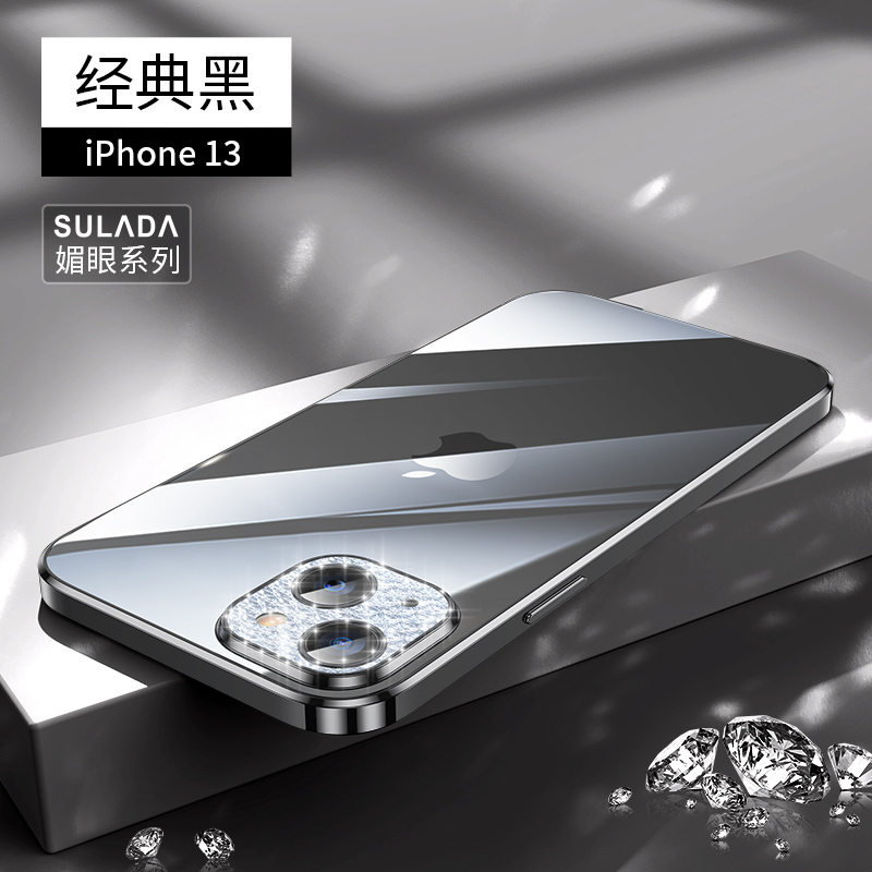 酷猫 iPhone12手机壳 媚眼电镀软边硬底全包防摔 苹果11Pro Max透明壳12Pro手机套防指纹保护套