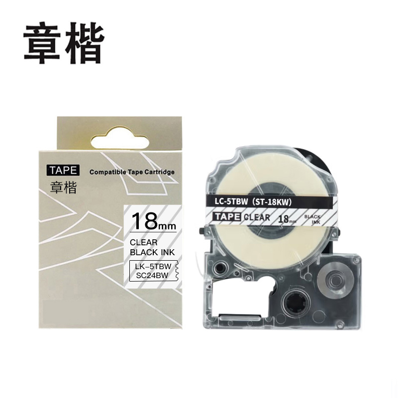 章楷标签色带LK-5TBW透明底黑字18mm个高清大图