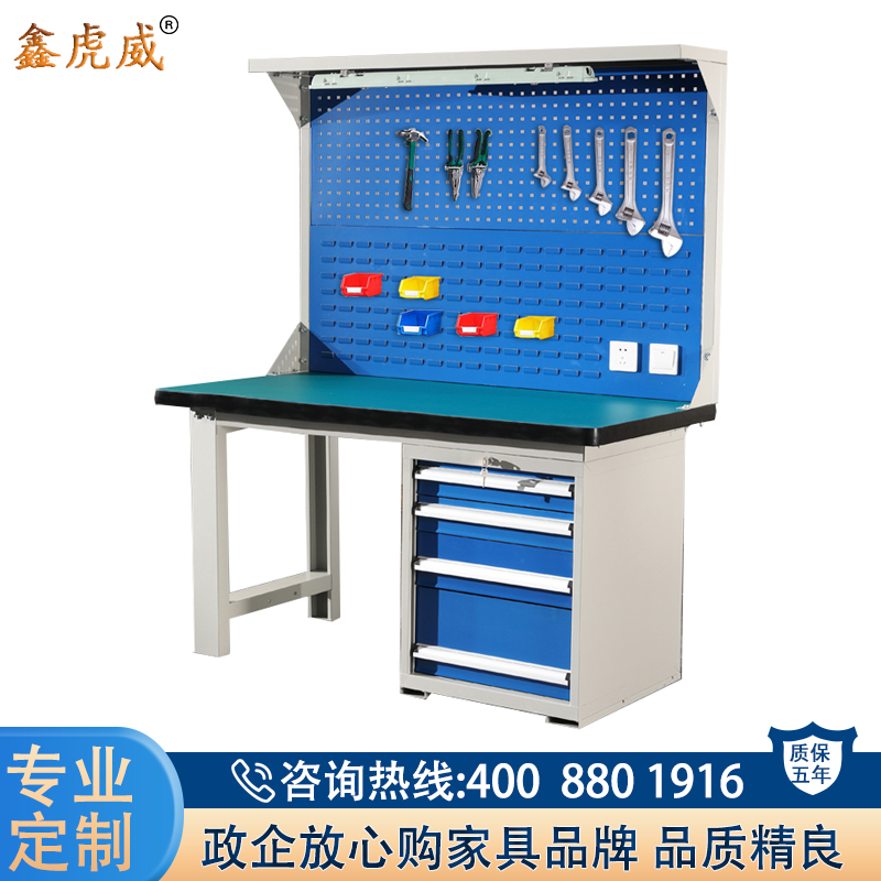 鑫虎威 重型钳工工作台工厂车间流水线操作台实验室试验台1.8米吊落地四抽双挂板