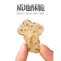 白术片非500g克农家生白术批非特级非 非炒白术配芪