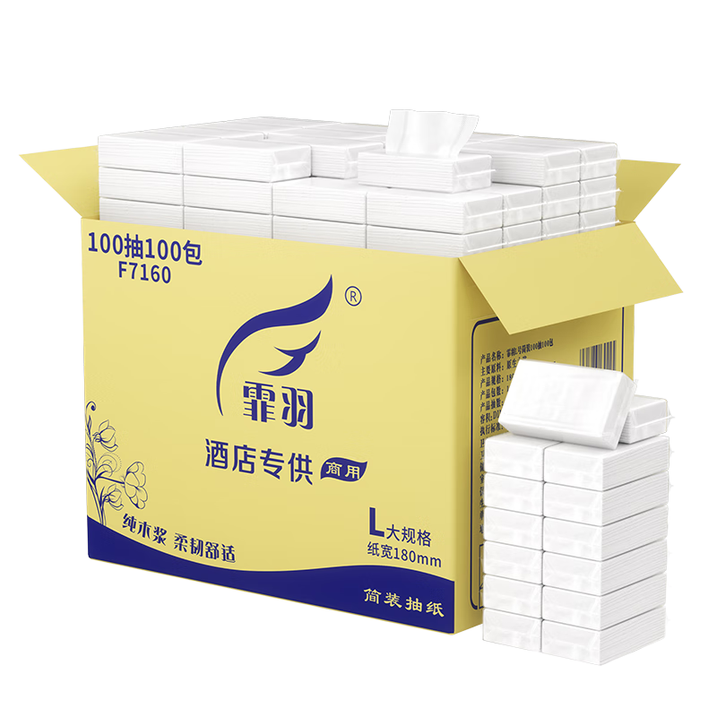 抽纸简装餐巾纸100抽双层18*18 整箱100包酒店餐饮商务用纸F7160 100抽双层