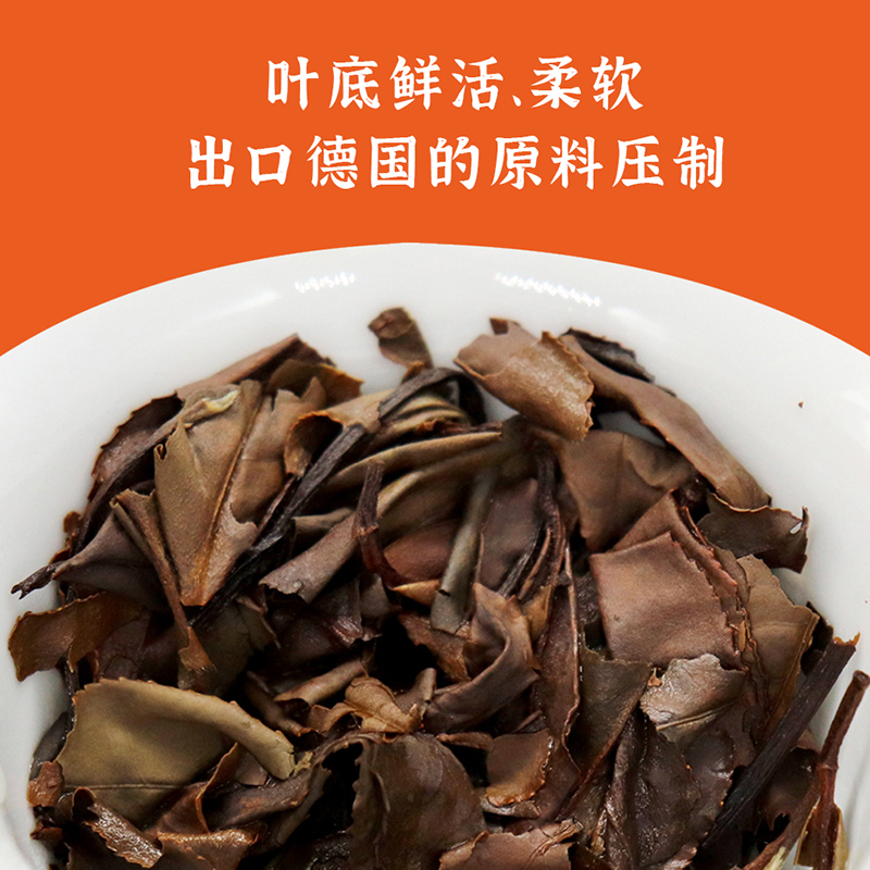 滇香阁福鼎白茶寿眉350g正品保证核心产区送礼收藏自饮皆可老白茶高清大图