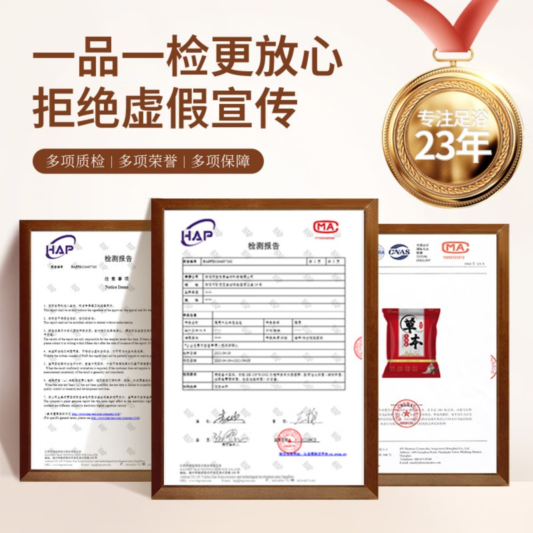 瑶辰泡脚药包足浴包30g/包*30包 (草本艾草可搭配排湿祛湿驱寒手脚冰凉调理)高清大图