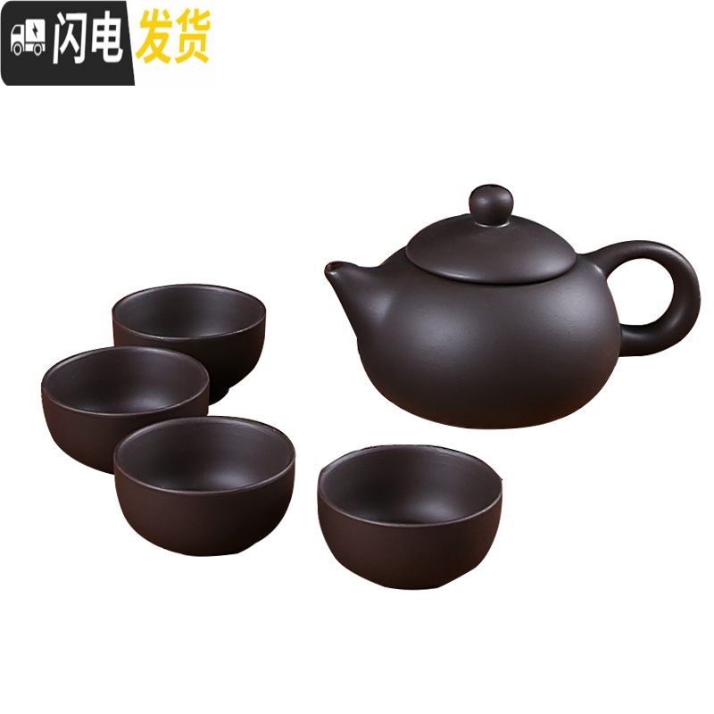 三维工匠宜兴紫砂壶纯手工茶壶西施壶过滤小泡茶壶陶瓷茶具茶壶套装送4杯 黑色石瓢壶(送4杯)高清大图