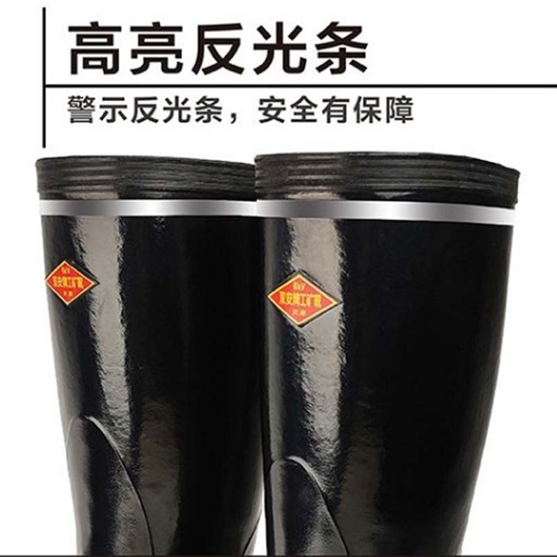 双安BX062 6kv矿用绝缘靴 黑色长筒-38码
