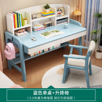 邦云家具书桌实木学习桌 80x60x118cm 蓝色单桌+升降椅