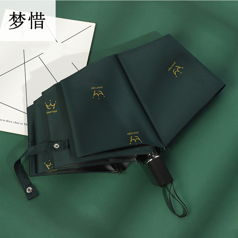 梦惜 手动钢骨伞架 黑胶布 银边磨砂手柄 晴雨两用伞YF-S2021043/把高清大图