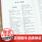 [3册] 中华谚语 歇后语精粹+中华名言警句精粹+增广贤文 书籍