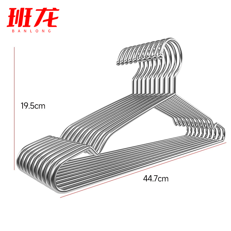 班龙衣架C10个组