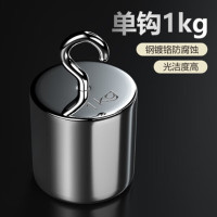 hizhg 砝码M1级标准小砝码；单钩1KG