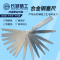 长城精工 公英制塞尺(100mm)GW-428006 32片 0.03~1.00mm 1把