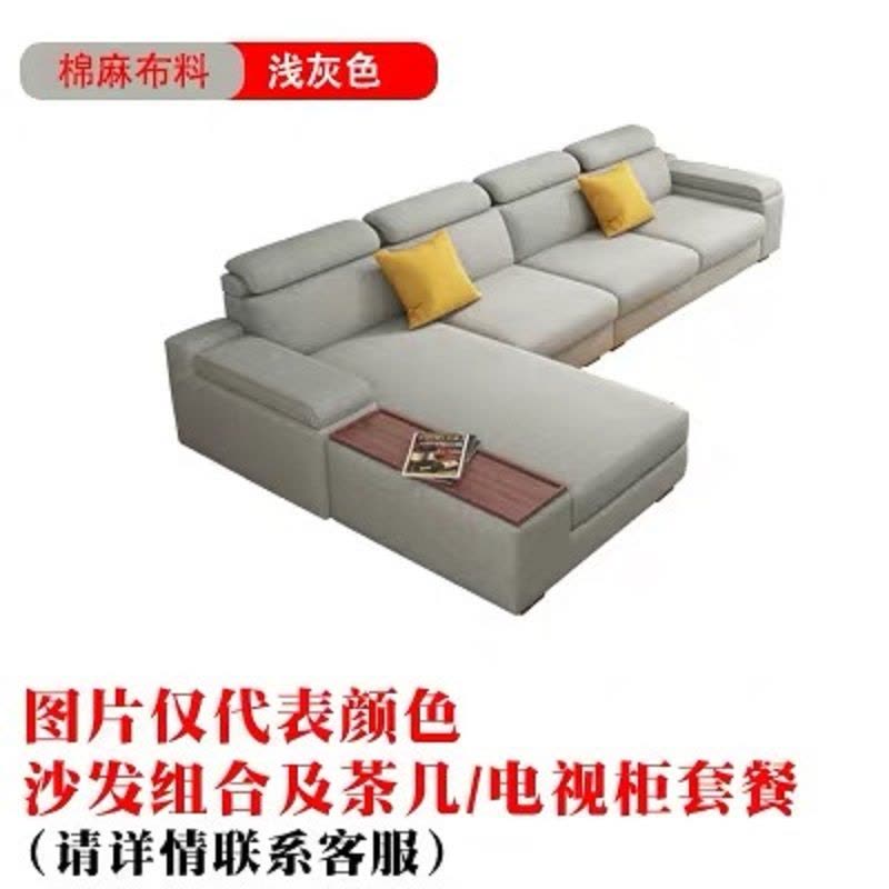 布艺沙发现代简约可拆洗客厅转角家具三人位小户型乳胶科技布图片