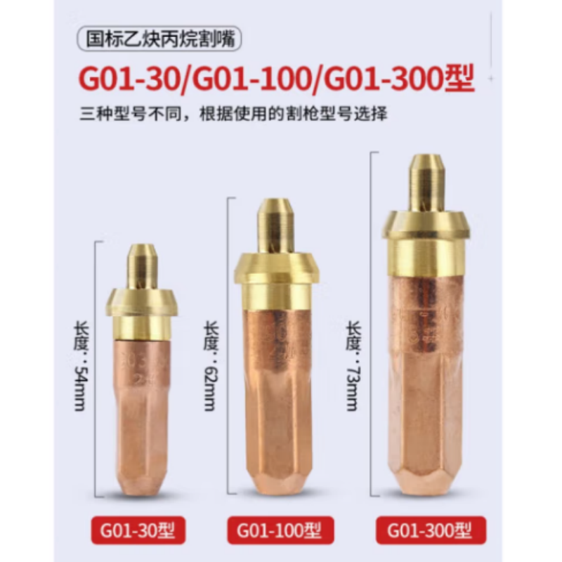 国标丙烷 100型 2号[5支] 货期5-10天