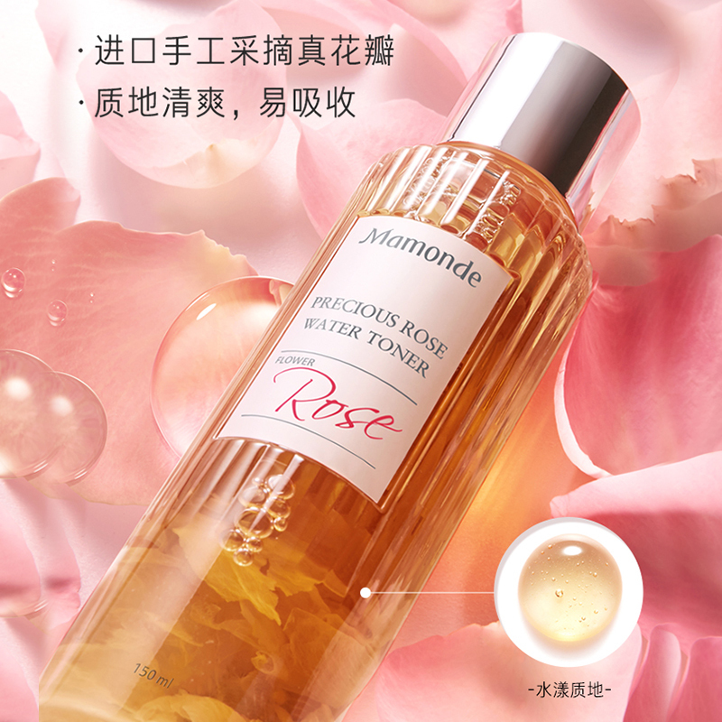 梦妆(Mamonde)蔷薇盈润澎弹精粹套装(水150ml+乳125ml)清透水润 保湿水乳套装 护肤品套装