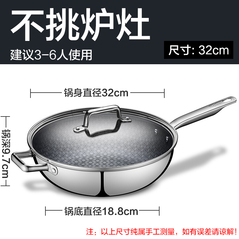 意大利拉歌蒂尼(LAGOSTINA)臻钻32厘米长短柄炒菜锅不锈钢蜂窝炒锅家用AIGwok32电磁炉煤气灶专用