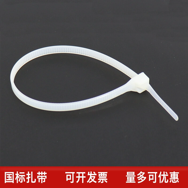 舒氏尼龙扎带绑带不易脱扣2mm*100mm 150g 880根(备注颜色白/黑)高清大图