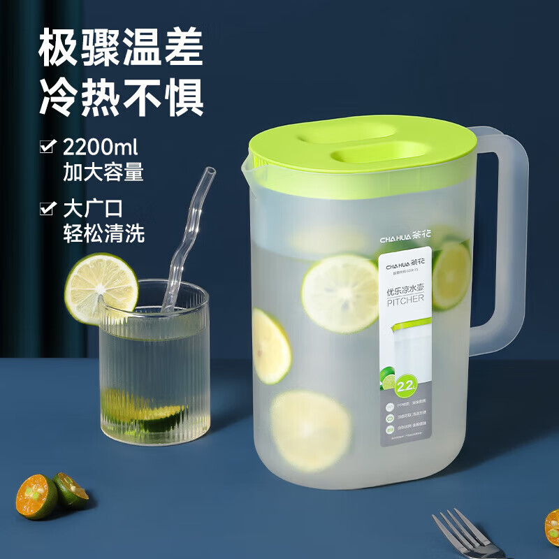 茶花(CHAHUA) 冷水壶家用凉水壶果汁壶大容量杯子耐热凉水杯茶壶杯子套装2.2L057003