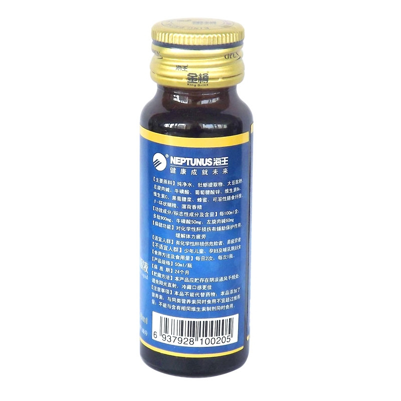 海王金樽牡蛎大豆肽肉碱口服液 50ml*5瓶 南宁海王高清大图