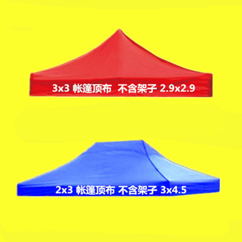 佰丽移动帐篷定制 宽3米*长6米*高度2.2米