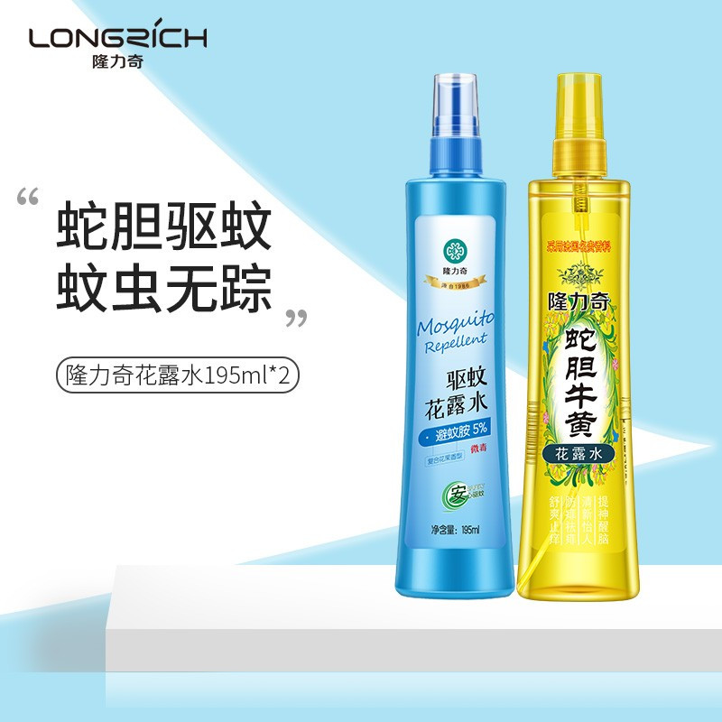 隆力奇 复合花果驱蚊195ml*1+牛黄195ml*1组合装