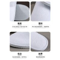 鑫木樽珊瑚绒一次性拖鞋7mm加厚29*11cm双