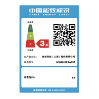 小米 米家智能微波炉20L 平板均匀加热 3种解冻模式 自带食谱 内置照明灯 米家APP互联 米家微波炉