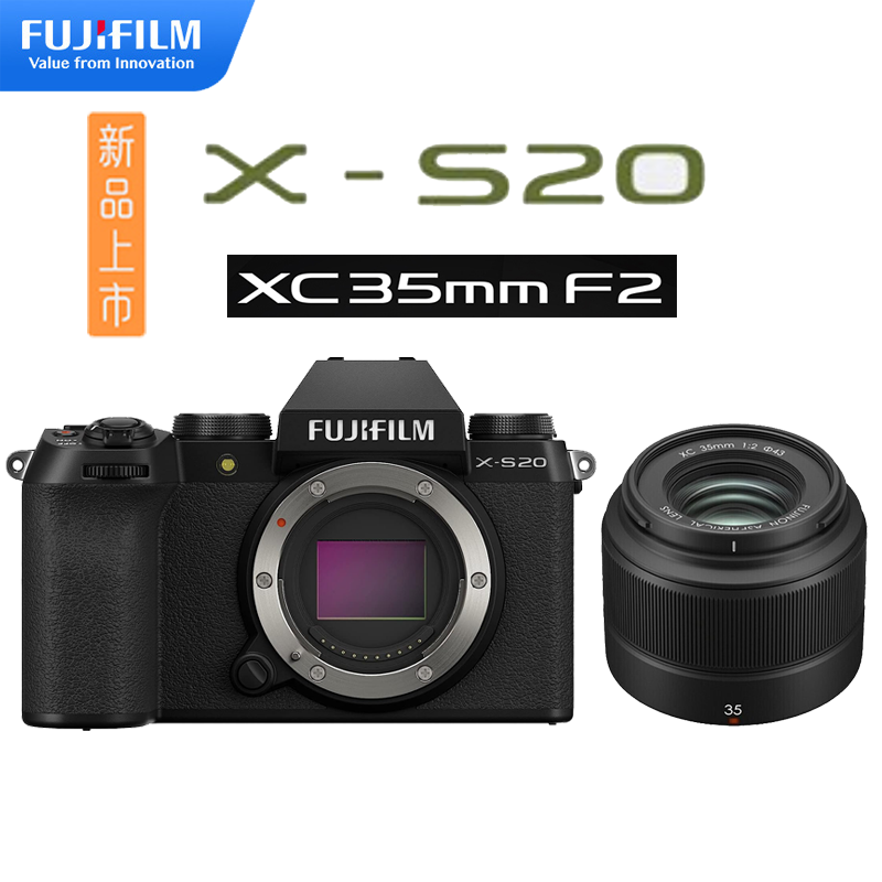 [相机+镜头]富士(FUJIFILM) 新款X-S20 微单相机无反单电数码照相机 +XC 35mm F2 定焦镜头