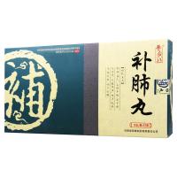 养无极 补肺丸 9g*120丸 补肺益气止咳平喘用于肺气不足气短喘咳