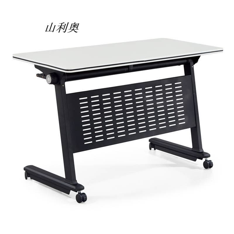 山利奥折叠式会议桌 HL-492 1400*400*750 张图片