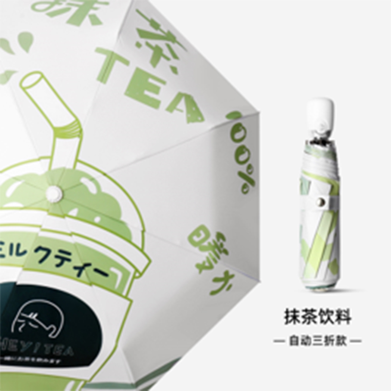 三折自动钢骨玻纤 加厚黑胶伞布 橡胶漆手柄YF-Z021014 晴雨两用伞