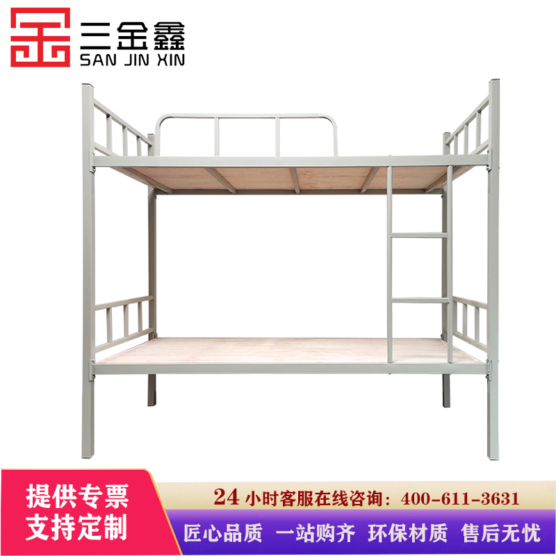 三金鑫 高低床学校宿舍工厂双层公寓上下铺床高低床成人高低床铁艺床