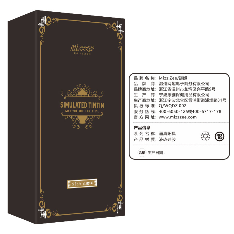 谜姬(Mizz Zee)仿真阳具女用自慰器具超大粗号假阴茎手动可撸仿真器具情爱玩具女生插炮机性用品女性系列成人情趣用品高清大图