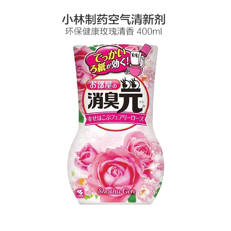 小林制药(KOBAYASHI) 除臭室内空气清新剂消臭元 玫瑰香 400ml
