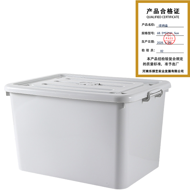 攸收纳盒68.5*53*41.5cm个高清大图