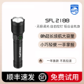 飞利浦 手电筒 经典款-迷你小型便携【8h超长续航+无极调光+450流明】