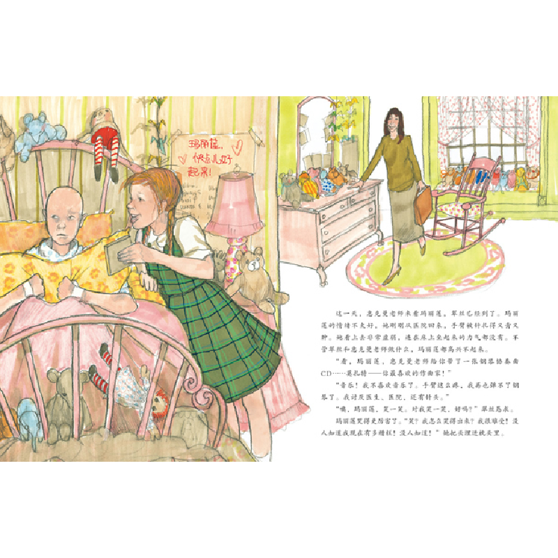 正版新书]柠檬的滋味(美)派翠西亚.波拉蔻 著 ,刘广馨 译9787高清大图