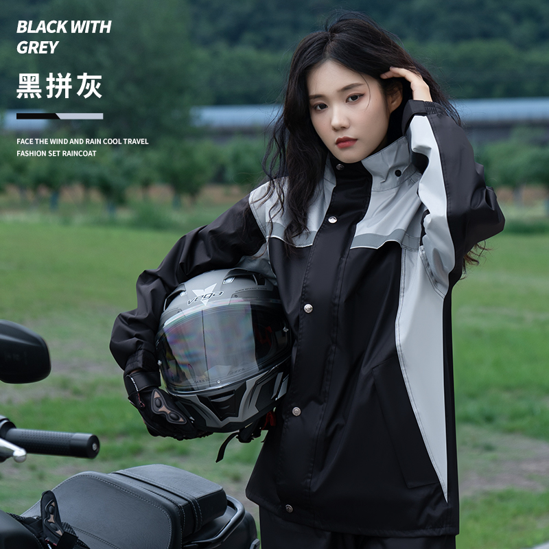 正雨骑行雨衣摩托车电瓶车防暴雨多场景应用雨衣新款时尚出行雨衣9063 黑拼灰 XL