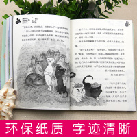 [正版]笑猫日记单本第2册 塔顶上的猫 杨红樱系列书 全套 儿童读物四五六年级课外阅读书籍8-12-10-15岁 儿童